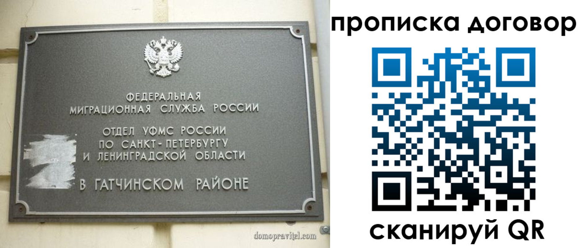 прописка для кредита в Кусе