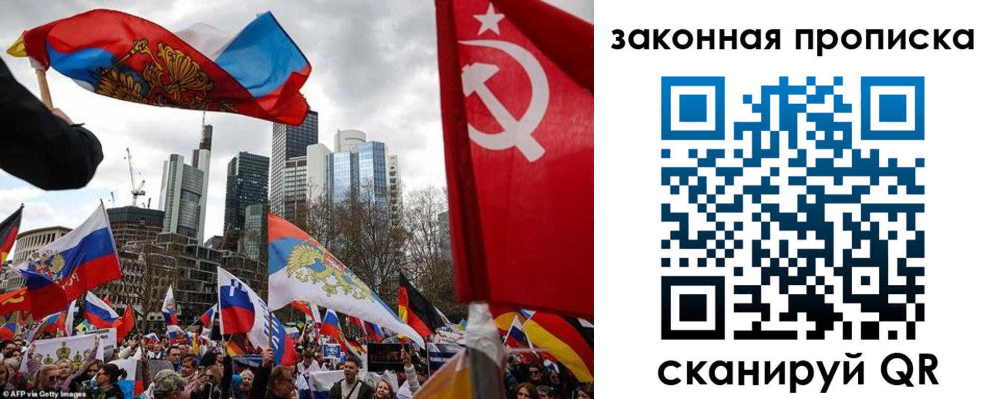 временная регистрация собственник в Кусе