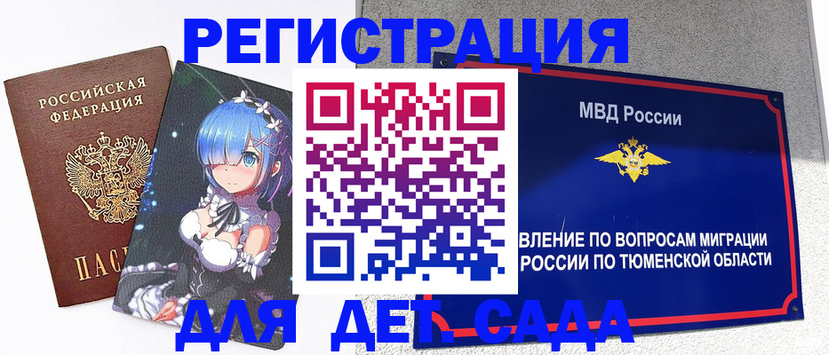 форма 3 в Кусе